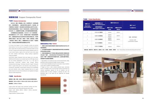 Alucoone catalogue-10.jpg